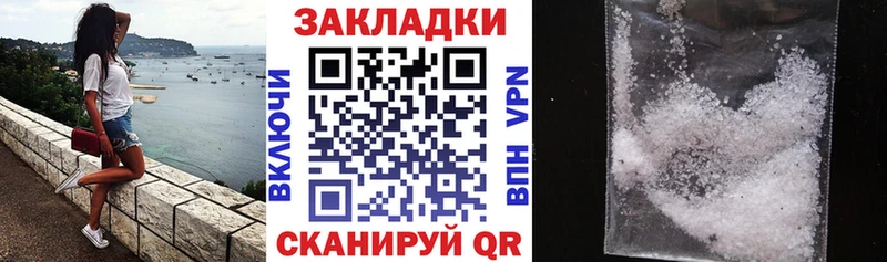 Магазины продажи наркотиков Люберцы Марихуана  Мефедрон  Метадон  ГАШИШ  COCAIN  А ПВП 