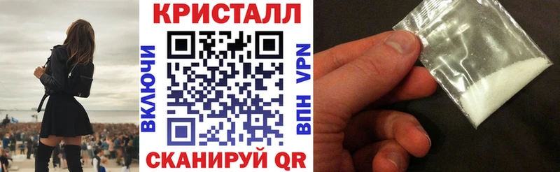 Амфетамин Розовый  закладка  Люберцы 