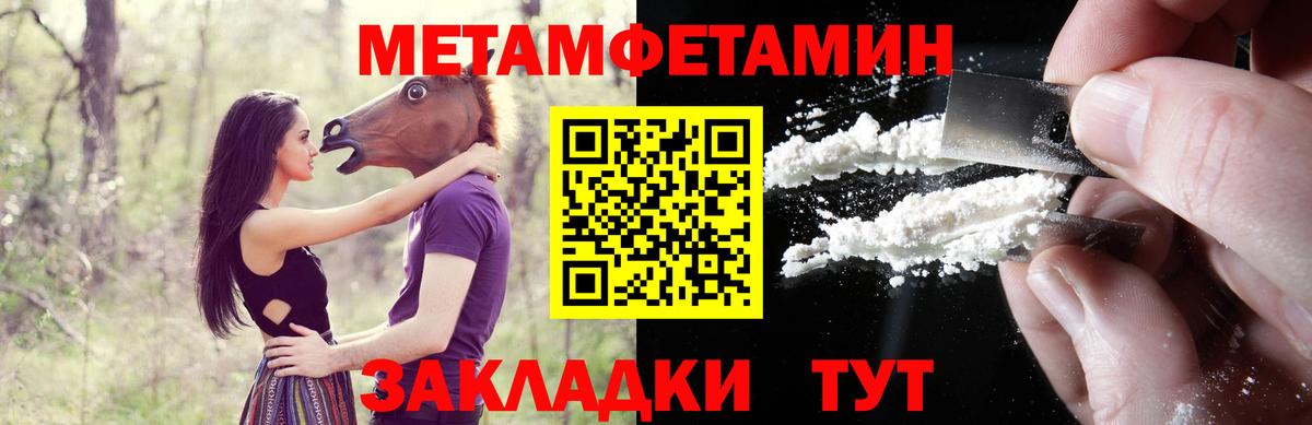 АМФ  Amphetamine 97%  Вход с VPN  Люберцы  Amphetamine 