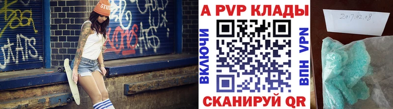 A-PVP мука Люберцы