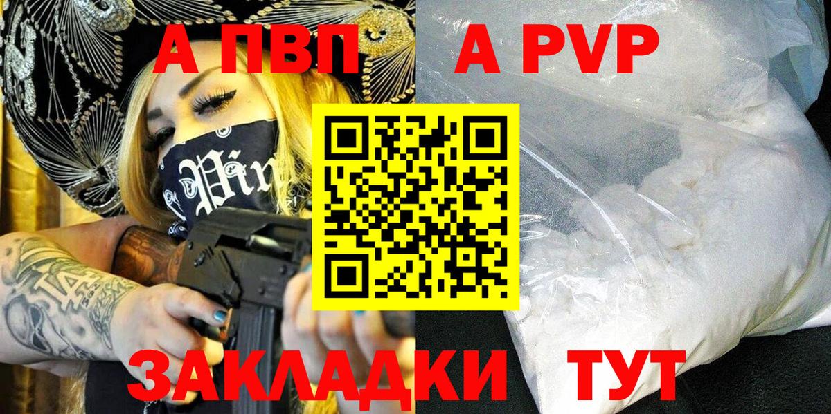 Alpha PVP СОЛЬ   COCAIN  Канабис  Меф МЯУ МЯУ кристаллы  Люберцы  Вход с VPN  Меф МЯУ МЯУ  Купить  Каннабис 