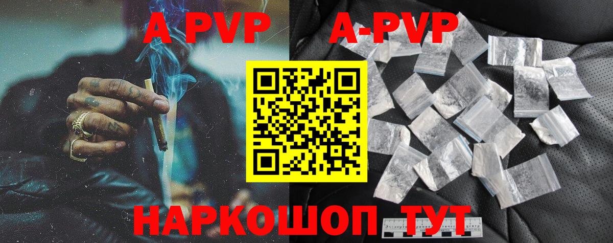 APVP мука  Alpha PVP VHQ  Люберцы  Alpha PVP СК КРИС  Вход с VPN 