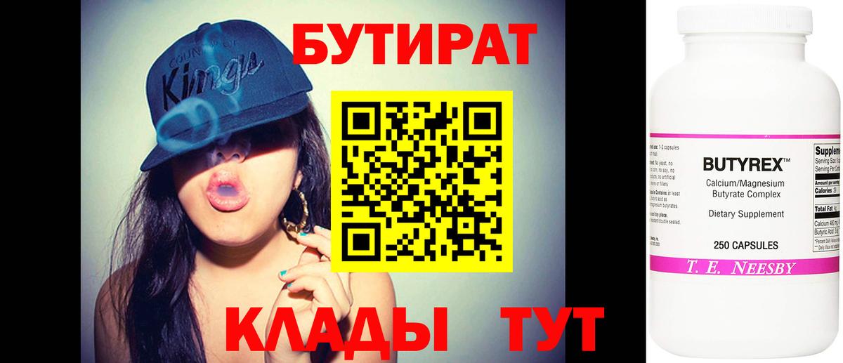 Масло THC  Вход с VPN  Люберцы  Cocaine  КОКАИН  MDMA  Ляпка  Плюхи  МЕФ 