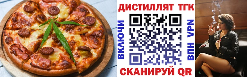 Печенье с ТГК конопля  Люберцы 