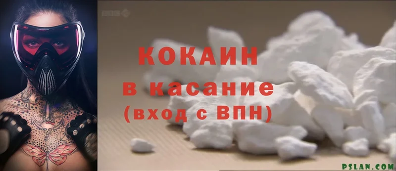 наркота  Люберцы  Cocaine Эквадор 