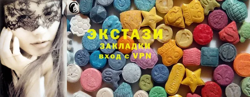 Ecstasy 280мг  Люберцы 