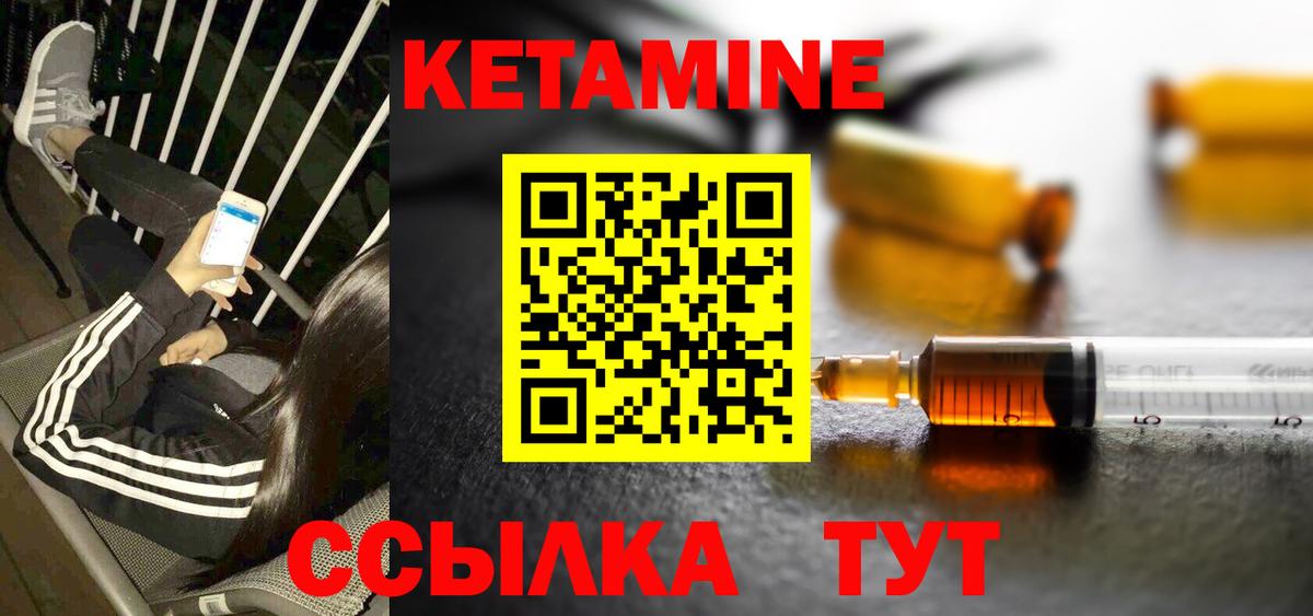 Амфетамин Люберцы