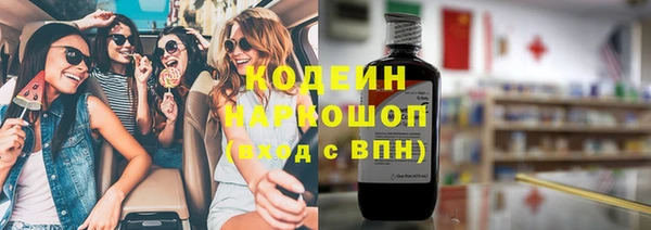 мефедрон VHQ Тобольск