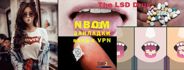 первитин Тихвин