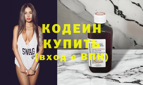 скорость Тихорецк
