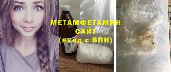мефедрон VHQ Тобольск