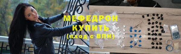 мефедрон VHQ Тобольск