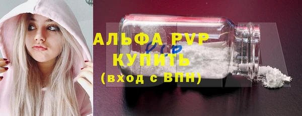скорость Тихорецк
