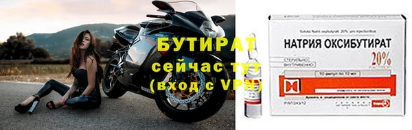 марихуана Сураж