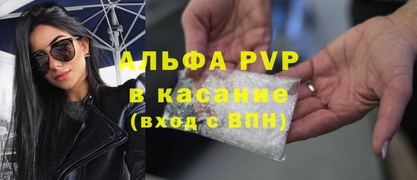 мефедрон VHQ Тобольск