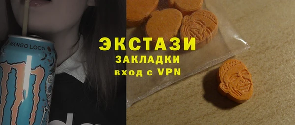 мефедрон VHQ Тобольск