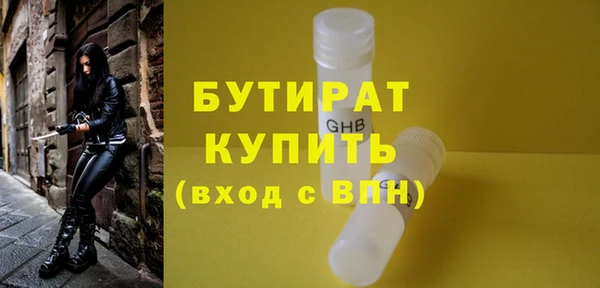 дистиллят марихуана Суровикино
