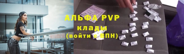 первитин Тихвин