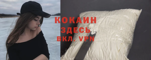 мефедрон VHQ Тобольск
