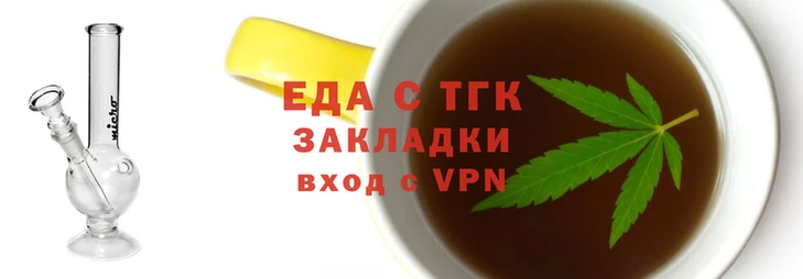 дистиллят марихуана Суровикино