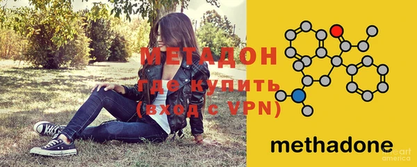мефедрон VHQ Тобольск