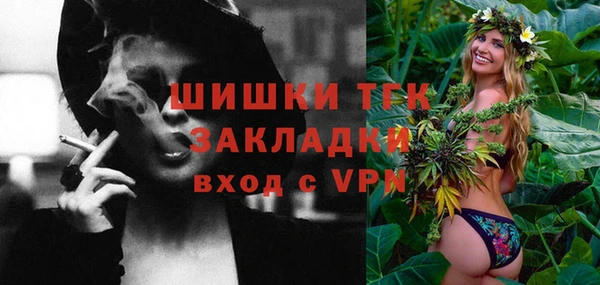 первитин Тихвин