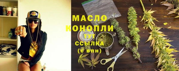 первитин Тихвин
