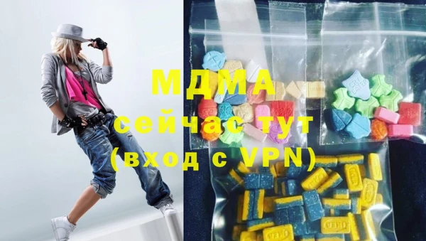 мефедрон VHQ Тобольск