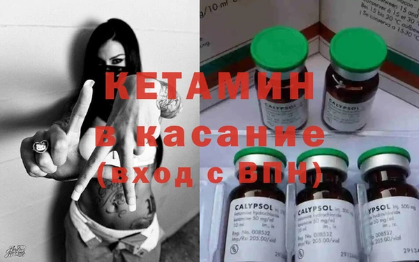 первитин Тихвин