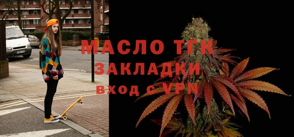 первитин Тихвин