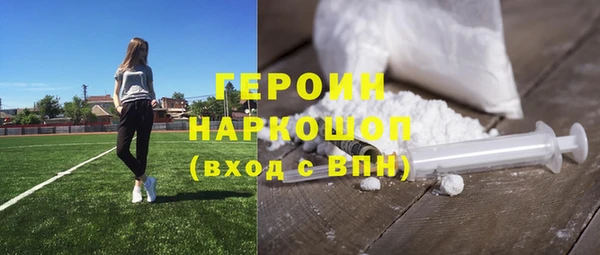 марихуана Сураж