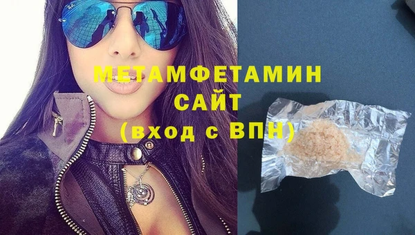 мефедрон VHQ Тобольск