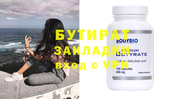 скорость Тихорецк