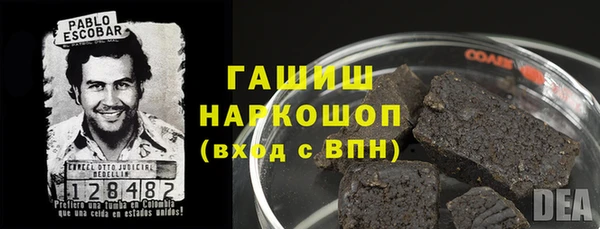 мефедрон VHQ Тобольск