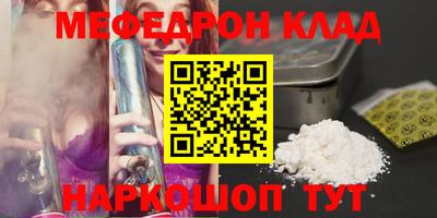 альфа пвп Донской
