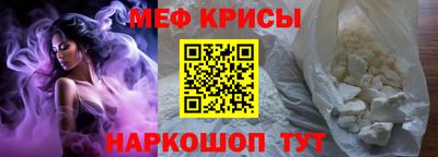 альфа пвп Донской