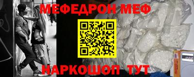 2c-b Дубна