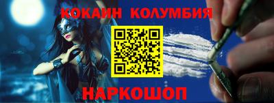 прущие грибы Донецк