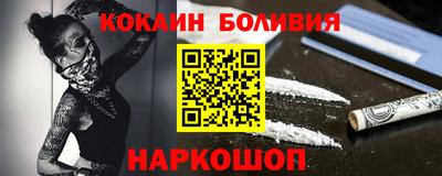 прущие грибы Донецк