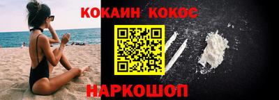 прущие грибы Донецк