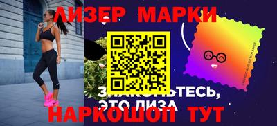 кристаллы Канаш