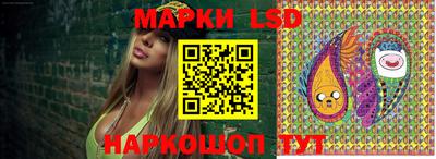 прущие грибы Донецк