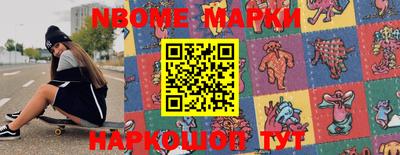 прущие грибы Донецк