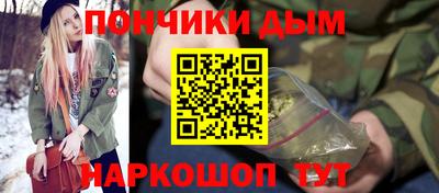 альфа пвп Донской