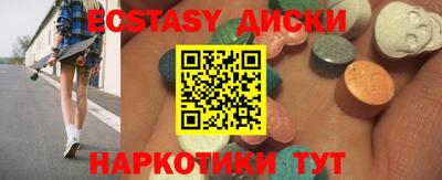 2c-b Дубна