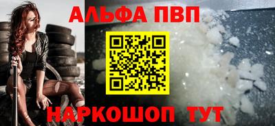 прущие грибы Донецк