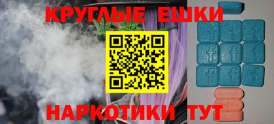 альфа пвп Донской