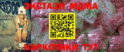 2c-b Дубна