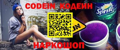 прущие грибы Донецк