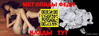 альфа пвп Донской
